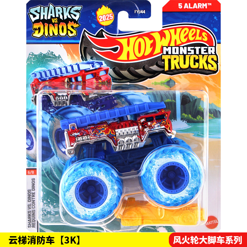 Hot Wheels Wild Monster Trucks - Hot Wheels Car Monster Trucks review and price