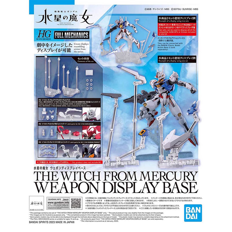 Bandai HG 1/144 THE WITCH FROM - Bandai Model Gundam Hg review and price