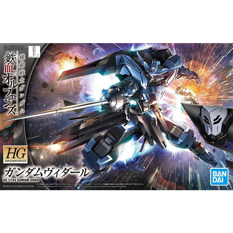 Bandai Original GUNDAM HG IBO  - Bandai Model Gundam Hg review and price