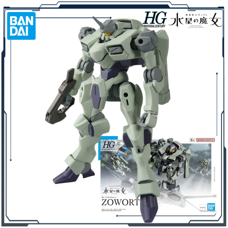 Bandai Original HG Gundam Merc - Bandai Model Gundam Hg review and price