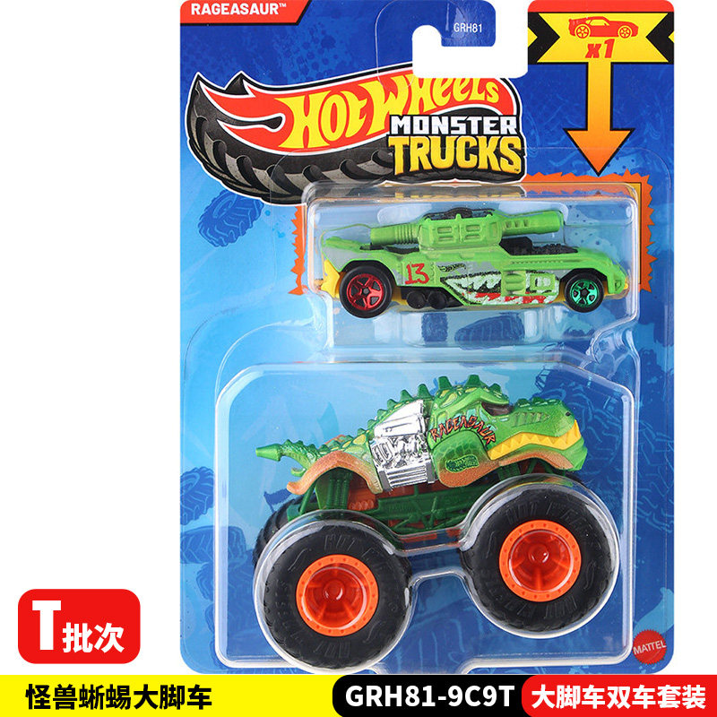 Hot Wheels Monster Trucks GRH8 - Hot Wheels Car Monster Trucks review and price