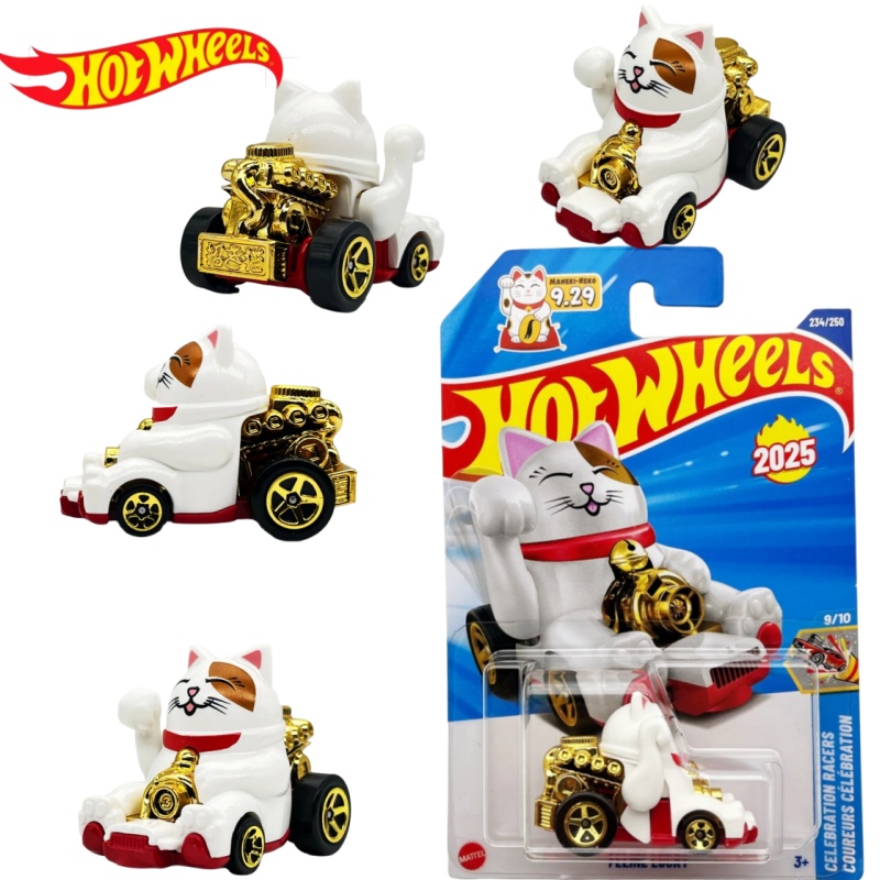 Hot Wheels 2025 N Case Die-Cas - Hot Wheels Car Mainline review and price
