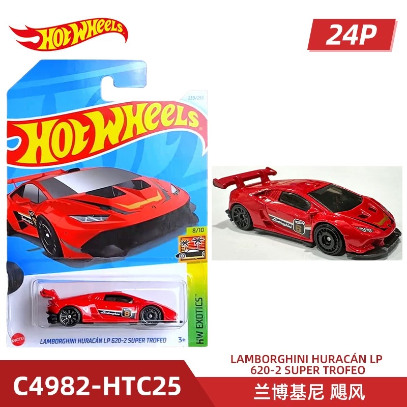 Hot Mattel Hot Wheels Mainline - Hot Wheels Car Mainline review and price