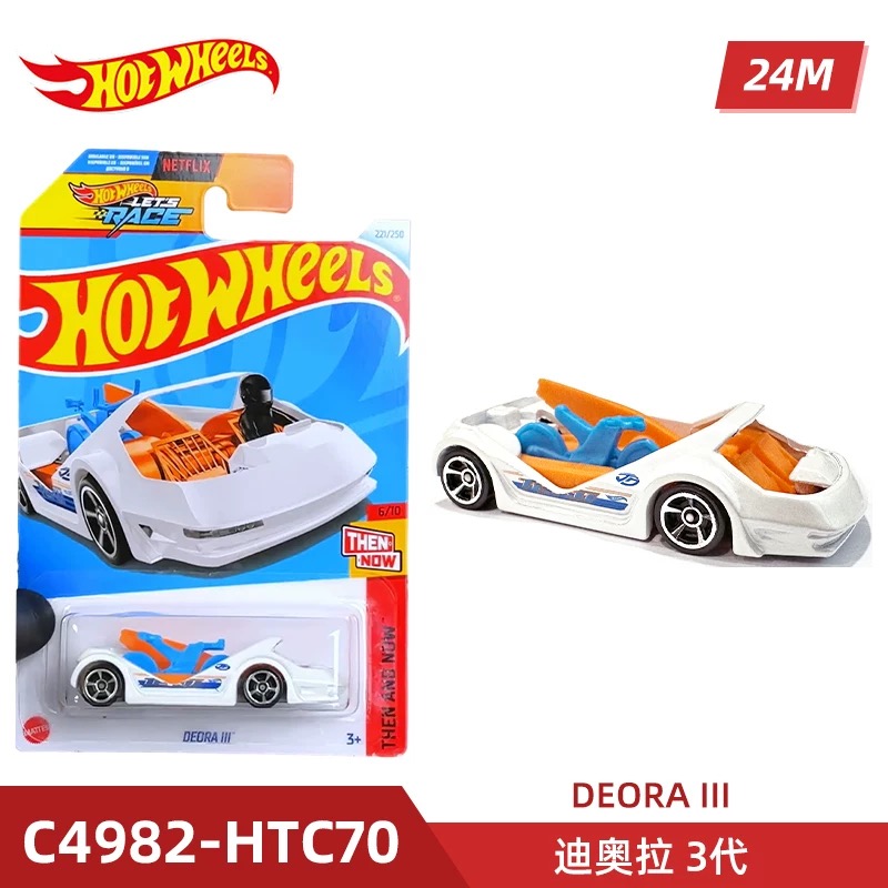 Hot Mattel Hot Wheels Mainline - Hot Wheels Car Mainline review and price